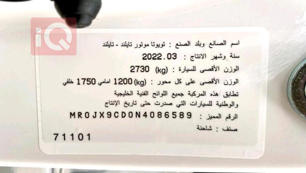 تۆیۆتا هایلۆکس